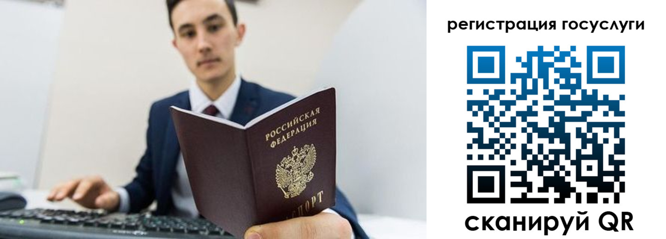 временная регистрация адрес в Нелидово