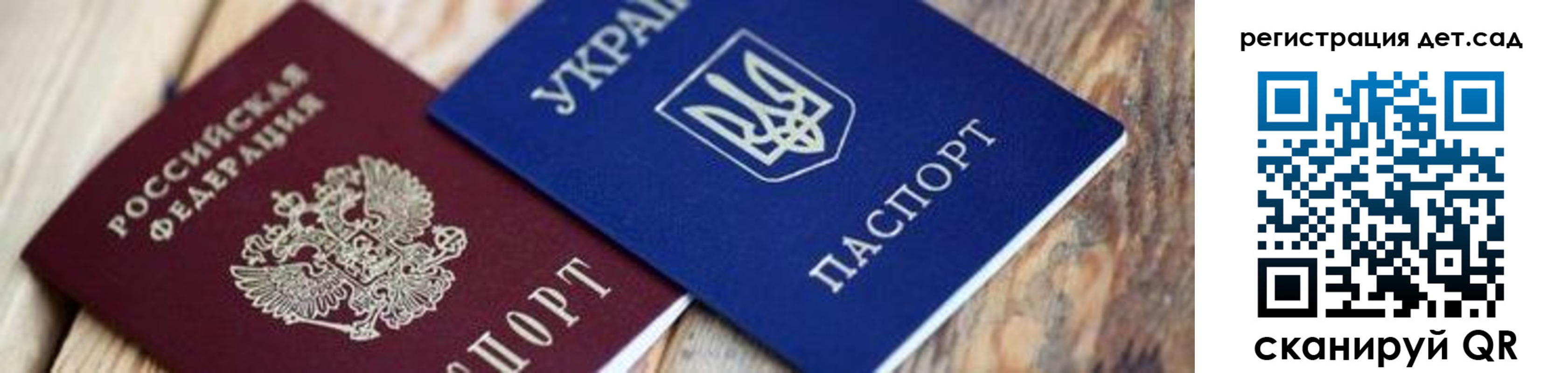временная регистрация 2025 в Нелидово